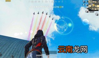 为什么和平精英体验服不能登陆 看这里