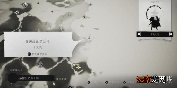 对马岛之魂剑圣铠甲怎么解锁 对马之魂剑圣服装获得方法