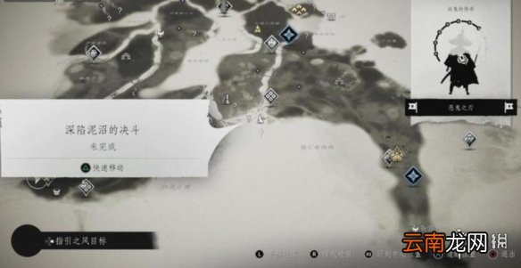 对马岛之魂剑圣铠甲怎么解锁 对马之魂剑圣服装获得方法