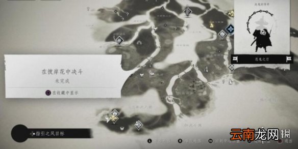 对马岛之魂剑圣铠甲怎么解锁 对马之魂剑圣服装获得方法