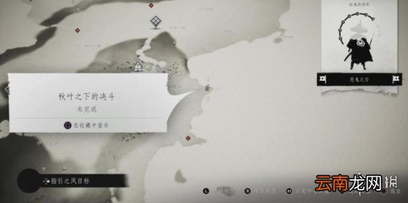 对马岛之魂剑圣铠甲怎么解锁 对马之魂剑圣服装获得方法