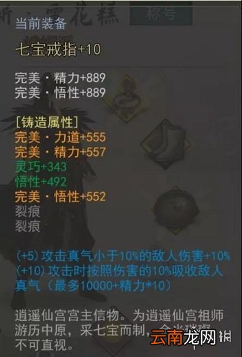 我的侠客暗器装备搭配攻略 我的侠客暗器搭配什么装备