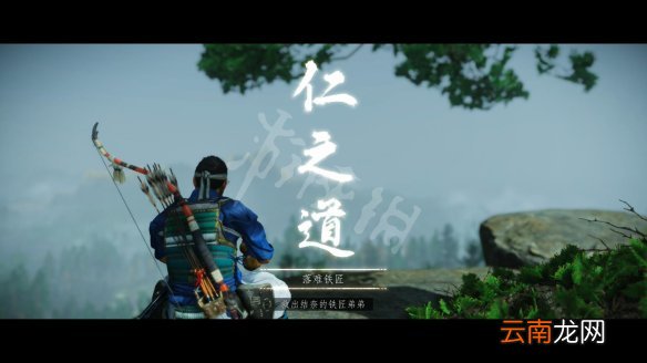 对马岛之魂落难铁匠任务怎么做 对马之魂落难铁匠玩法技巧