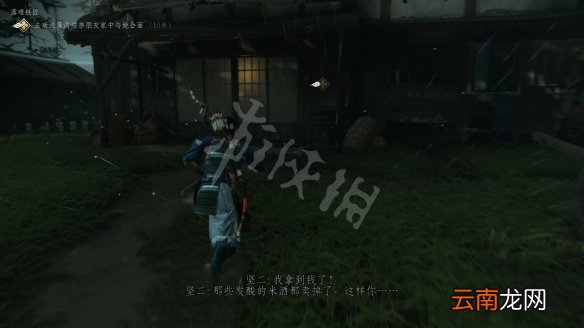 对马岛之魂落难铁匠任务怎么做 对马之魂落难铁匠玩法技巧