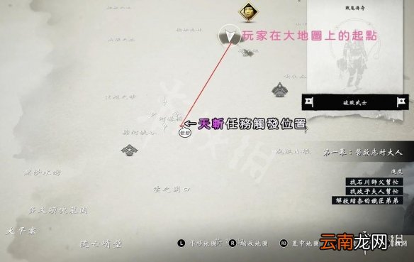 对马岛之魂怒舞怎么获得 对马之魂怒舞触发任务前置条件介绍