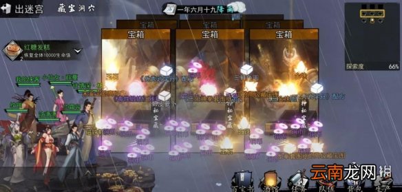 我的侠客武学系统介绍 我的侠客武学是什么