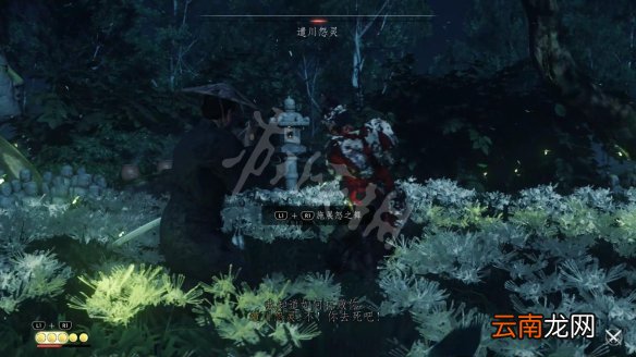 对马岛之魂怒之舞特技怎么获得 对马之魂怒之舞获得方法