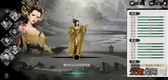 我的侠客华山论剑奖励介绍 我的侠客首届华山论剑奖励是什么