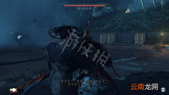 对马岛之魂遣川战鬼任务怎么过 遣川战鬼主线任务攻略