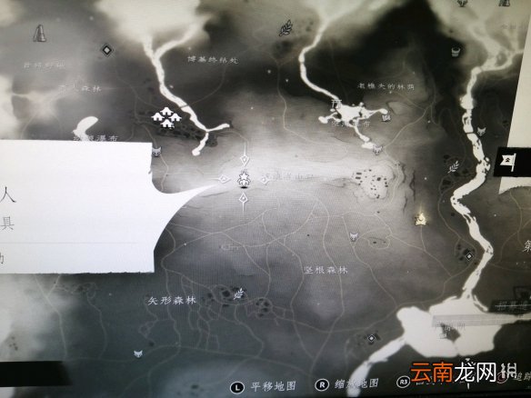 对马岛之魂黑白染料商在哪 对马之魂黑白染料商位置介绍