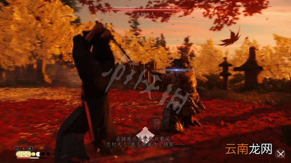 对马岛之魂志村大人的故事主线攻略志村大人的故事怎么过