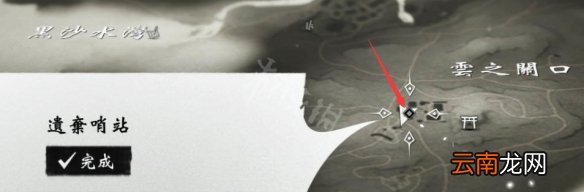 对马岛之魂资源怎么刷 对马之魂各类型资源刷取方法介绍