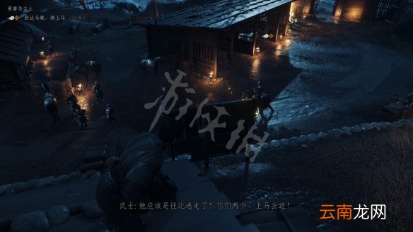 对马岛之魂荣誉与尘土主线任务过关攻略 荣誉与尘土怎么完成