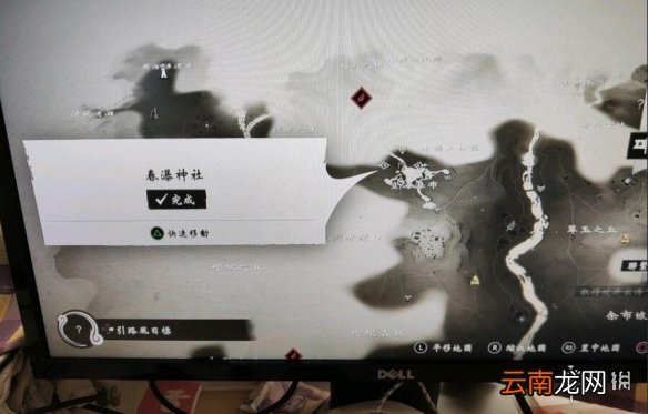 对马岛之魂水神护符在哪 对马之魂水神护符位置介绍