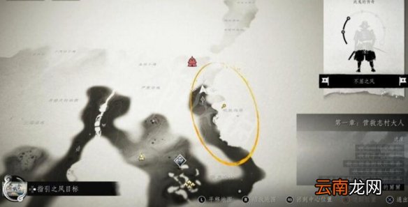 对马岛之魂内经的诅咒传说任务攻略详解 内经的诅咒怎么做