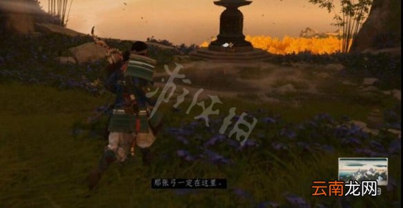 对马岛之魂内经的诅咒传说任务攻略详解 内经的诅咒怎么做