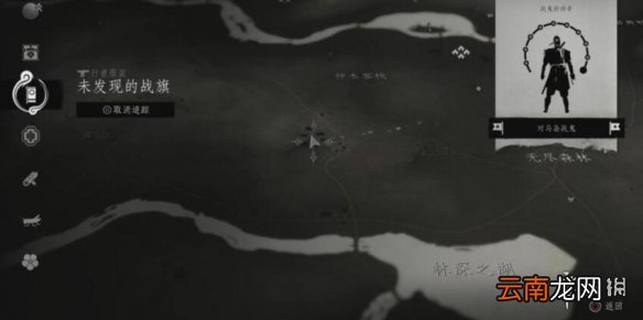 对马岛之魂收集技巧分享 对马之魂怎么快速收集