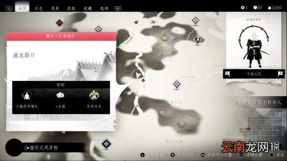 对马岛之魂捕食者兽皮怎么刷 对马之魂捕食者兽皮刷法一览