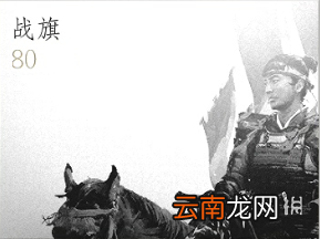 对马岛之魂全道具效果汇总 对马之鬼道具全收集攻略 竹子-木材