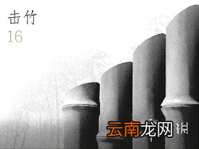 对马岛之魂全道具效果汇总 对马之鬼道具全收集攻略 竹子-木材