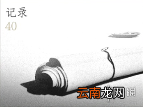 对马岛之魂全道具效果汇总 对马之鬼道具全收集攻略 竹子-木材