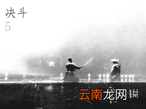 对马岛之魂全道具效果汇总 对马之鬼道具全收集攻略 竹子-木材