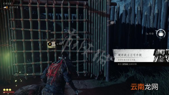 对马岛之魂第一关武者信条主线流程详解 武者信条主线怎么打