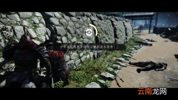 对马岛之魂第一关武者信条主线流程详解 武者信条主线怎么打