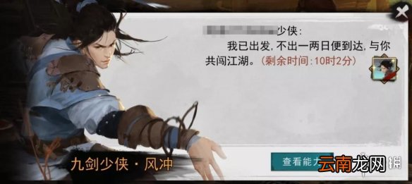 我的侠客12月福利活动一览 我的侠客12月有哪些福利活动