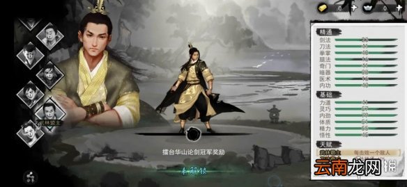 我的侠客常驻福利一览 我的侠客有哪些福利可以领取