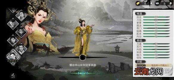 我的侠客常驻福利一览 我的侠客有哪些福利可以领取