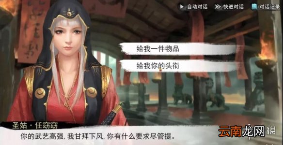 我的侠客常驻福利一览 我的侠客有哪些福利可以领取