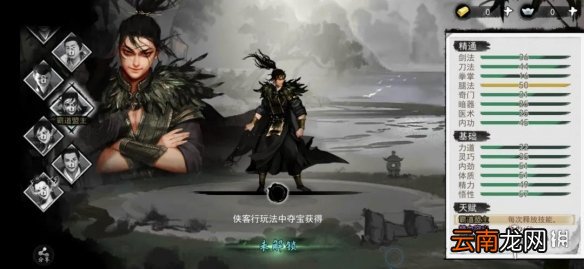 我的侠客常驻福利一览 我的侠客有哪些福利可以领取