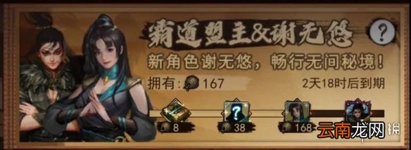 我的侠客常驻福利一览 我的侠客有哪些福利可以领取