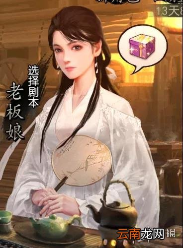 我的侠客常驻福利一览 我的侠客有哪些福利可以领取