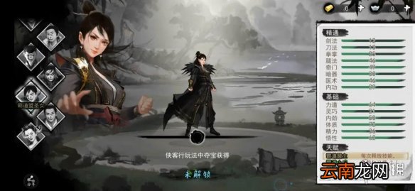 我的侠客常驻福利一览 我的侠客有哪些福利可以领取