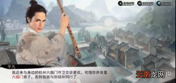 我的侠客情缘系统玩法介绍 我的侠客情缘系统怎么玩