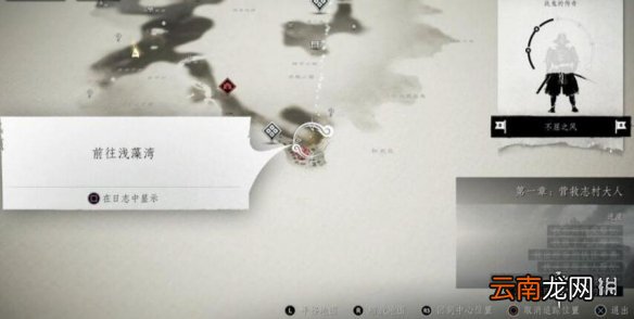 对马岛之魂忠赖的传说任务攻略详解 忠赖的铠甲怎么获得