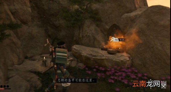 对马岛之魂忠赖的传说任务攻略详解 忠赖的铠甲怎么获得