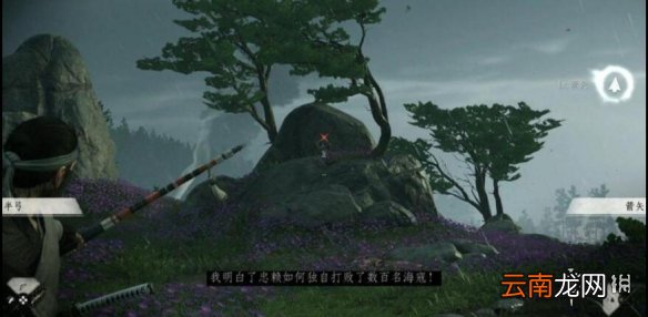 对马岛之魂忠赖的传说任务攻略详解 忠赖的铠甲怎么获得