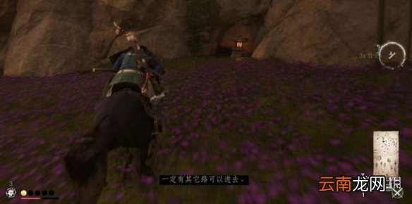 对马岛之魂忠赖的传说任务攻略详解 忠赖的铠甲怎么获得