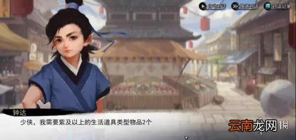 我的侠客材料用处介绍 我的侠客材料有什么用