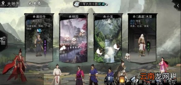 我的侠客材料获得途径一览 我的侠客材料怎么获得