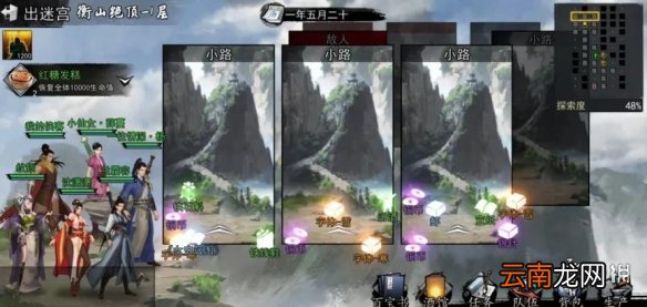 我的侠客材料获得途径一览 我的侠客材料怎么获得