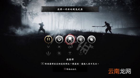 对马岛之魂战斗系统介绍 对马岛之鬼战斗机制详解