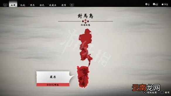 对马之魂是开放世界吗 对马岛之魂开放世界系统介绍