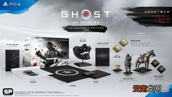 对马之魂实体版预购一览 对马岛之魂实体版预购内容介绍