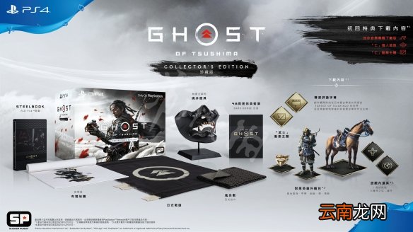 对马之魂限定版特典内容介绍 对马之魂限定版特典有哪些奖励