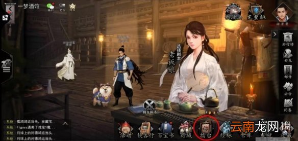 我的侠客如何设置擂台赛比赛阵容 我的侠客擂台赛阵容设置流程一览