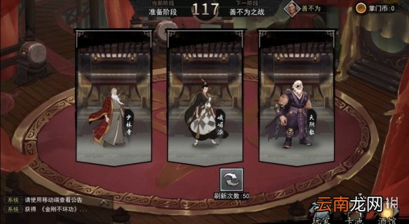 我的侠客11月19日新版本内容一览 我的侠客11月19日新版本有哪些东西